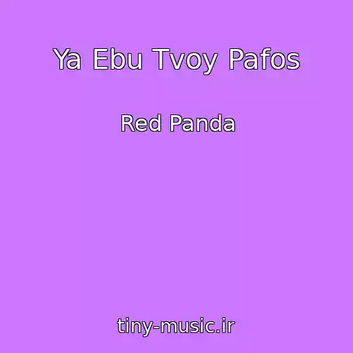 کاور آهنگ Ya Ebu Tvoy Pafos از Red Panda