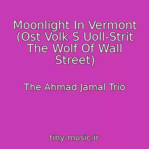 کاور آهنگ Moonlight In Vermont (Ost Volk S Uoll-Strit The Wolf Of Wall Street) از The Ahmad Jamal Trio