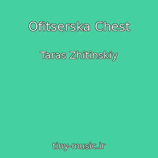 کاور آهنگ Ofіtserska Chest از Taras Zhitinskiy