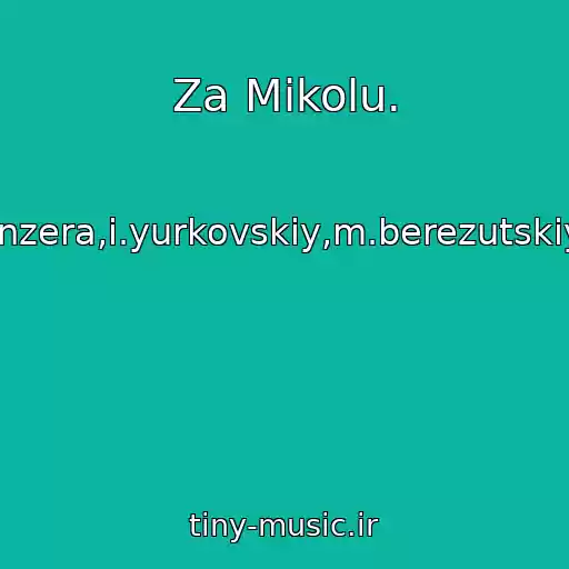 کاور آهنگ Za Mikolu. از N.falіon,і.ganzera,і.yurkovskiy,m.berezutskiy,t.denisyuk.