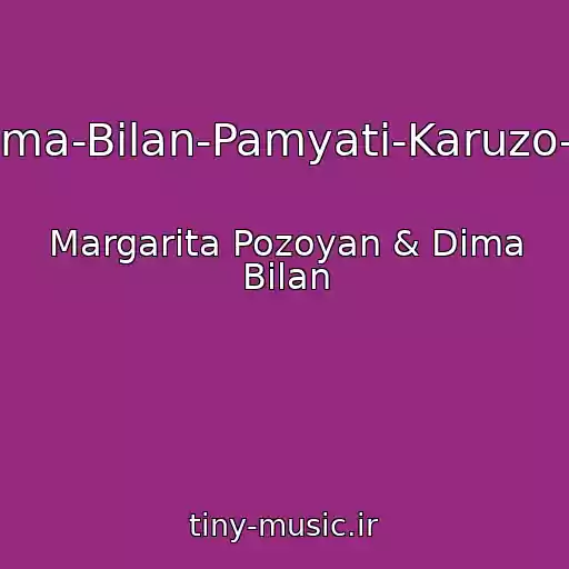 کاور آهنگ Margarita-Pozoyan-Amp-Dima-Bilan-Pamyati-Karuzo-Live-Shou-Golos-29122012 از Margarita Pozoyan & Dima Bilan