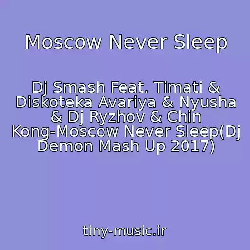 کاور آهنگ Moscow Never Sleep از Dj Smash Feat. Timati & Diskoteka Avariya & Nyusha & Dj Ryzhov & Chin Kong-Moscow Never Sleep(Dj Demon Mash Up 2017)