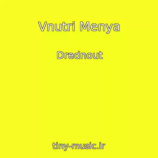کاور آهنگ Vnutri Menya از Drednout