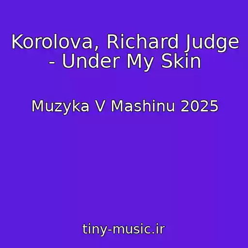 کاور آهنگ Korolova, Richard Judge - Under My Skin از Muzyka V Mashinu 2025