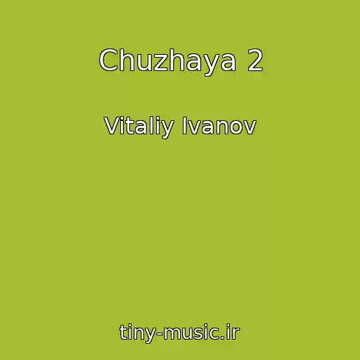 کاور آهنگ Chuzhaya 2 از Vitaliy Ivanov