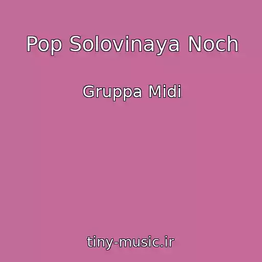 کاور آهنگ Pop Solovinaya Noch از Gruppa Midi