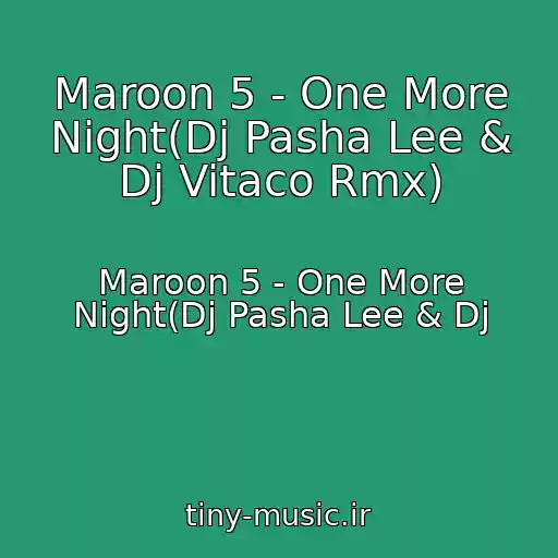 کاور آهنگ Maroon 5 - One More Night(Dj Pasha Lee & Dj Vitaco Rmx) از Maroon 5 - One More Night(Dj Pasha Lee & Dj