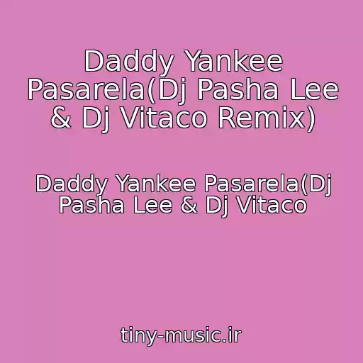 کاور آهنگ Daddy Yankee Pasarela(Dj Pasha Lee & Dj Vitaco Remix) از Daddy Yankee Pasarela(Dj Pasha Lee & Dj Vitaco