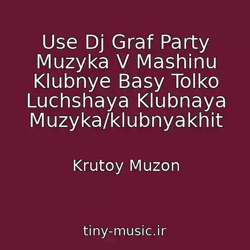 کاور آهنگ Use Dj Graf Party Muzyka V Mashinu Klubnye Basy Tolko Luchshaya Klubnaya Muzyka/klubnyakhit از Krutoy Muzon