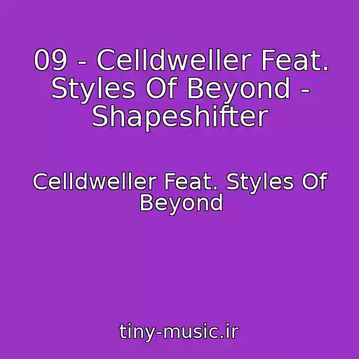 کاور آهنگ 09 - Celldweller Feat. Styles Of Beyond - Shapeshifter از Celldweller Feat. Styles Of Beyond