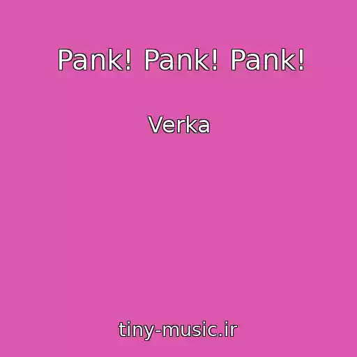کاور آهنگ Pank! Pank! Pank! از Verka