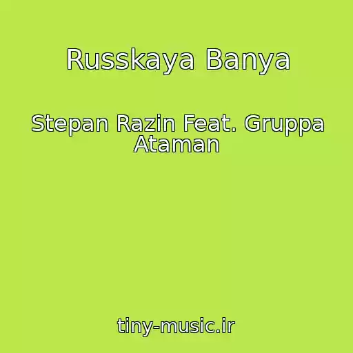 کاور آهنگ Russkaya Banya از Stepan Razin Feat. Gruppa Ataman