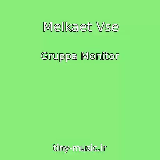 کاور آهنگ Melkaet Vse از Gruppa Monitor