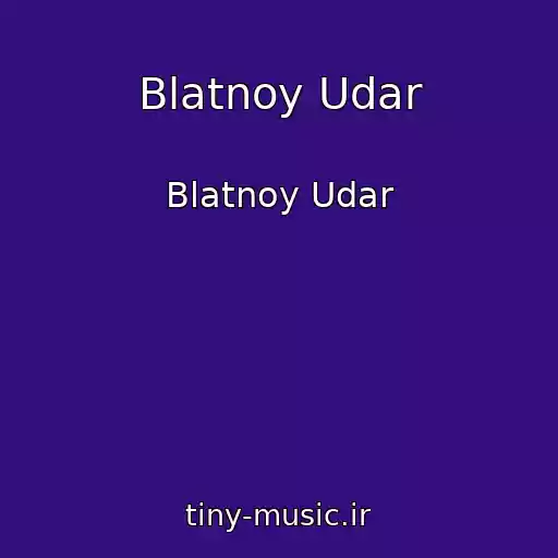 کاور آهنگ Blatnoy Udar از Blatnoy Udar