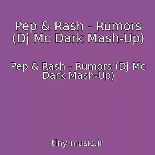 کاور آهنگ Pep & Rash - Rumors (Dj Mc Dark Mash-Up) از Pep & Rash - Rumors (Dj Mc Dark Mash-Up)
