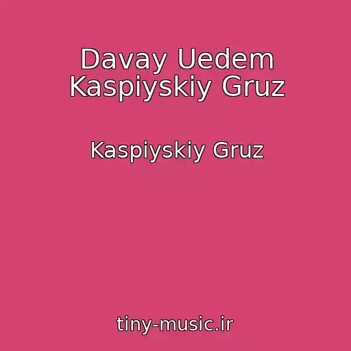 کاور آهنگ Davay Uedem Kaspiyskiy Gruz از Kaspiyskiy Gruz