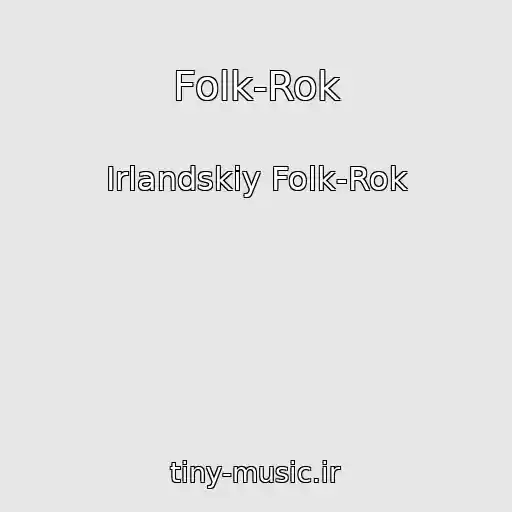 کاور آهنگ Folk-Rok از Irlandskiy Folk-Rok