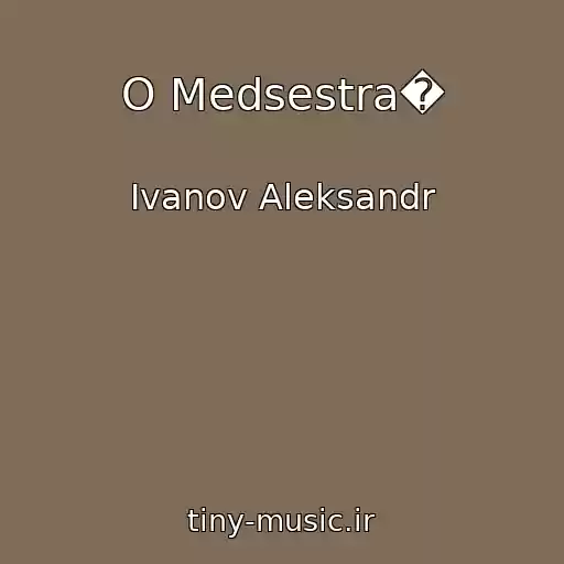 کاور آهنگ O Medsestra� از Ivanov Aleksandr