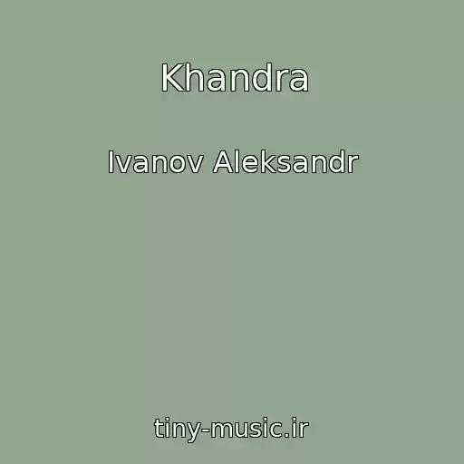 کاور آهنگ Khandra از Ivanov Aleksandr
