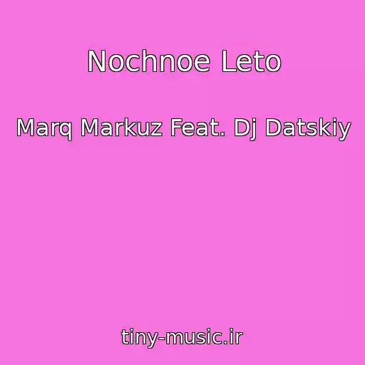 کاور آهنگ Nochnoe Leto از Marq Markuz Feat. Dj Datskiy