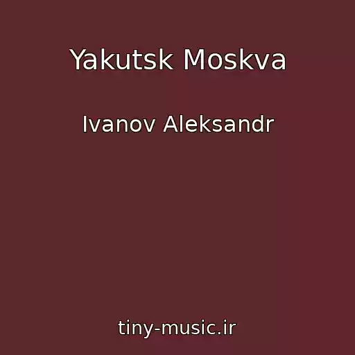 کاور آهنگ Yakutsk Moskva از Ivanov Aleksandr