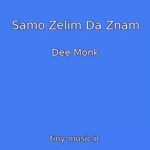کاور آهنگ Samo Zelim Da Znam از Dee Monk