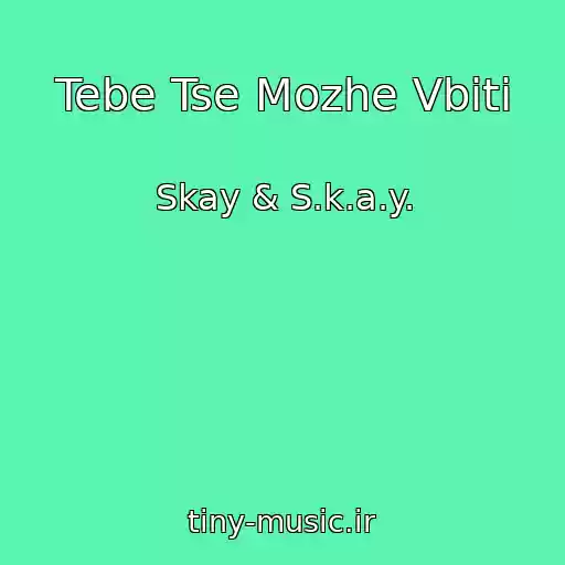 کاور آهنگ Tebe Tse Mozhe Vbiti از Skay & S.k.a.y.