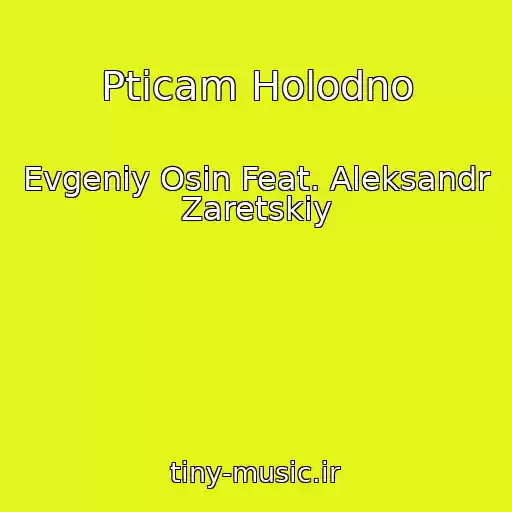 کاور آهنگ Pticam Holodno از Evgeniy Osin Feat. Aleksandr Zaretskiy