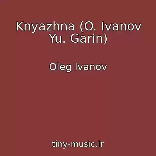 کاور آهنگ Knyazhna (O. Ivanov Yu. Garin) از Oleg Ivanov