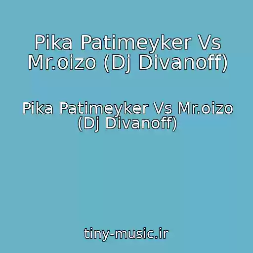 کاور آهنگ Pika Patimeyker Vs Mr.oizo (Dj Divanoff) از Pika Patimeyker Vs Mr.oizo (Dj Divanoff)