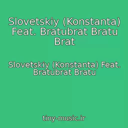کاور آهنگ Slovetskiy (Konstanta) Feat. Bratubrat Bratu Brat از Slovetskiy (Konstanta) Feat. Bratubrat Bratu