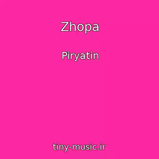 کاور آهنگ Zhopa از Piryatin