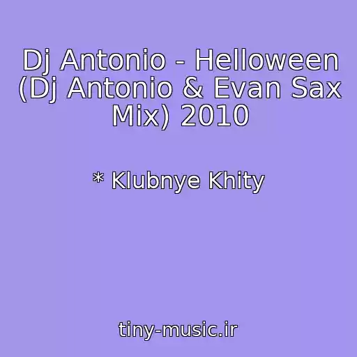 کاور آهنگ Dj Antonio - Helloween (Dj Antonio & Evan Sax Mix) 2010 از * Klubnye Khity