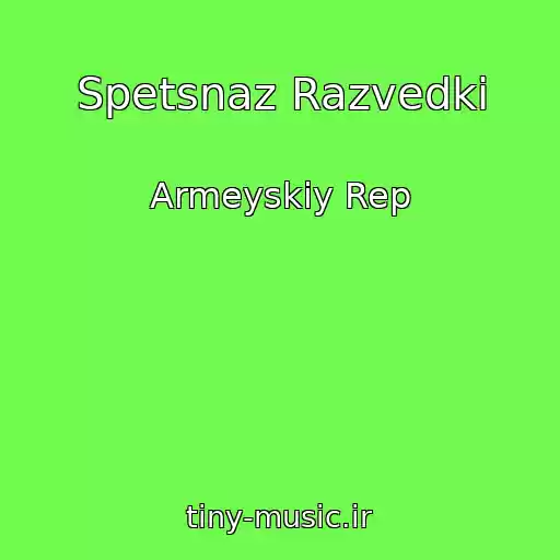 کاور آهنگ Spetsnaz Razvedki از Armeyskiy Rep