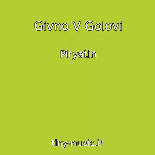 کاور آهنگ Gіvno V Golovі از Piryatin