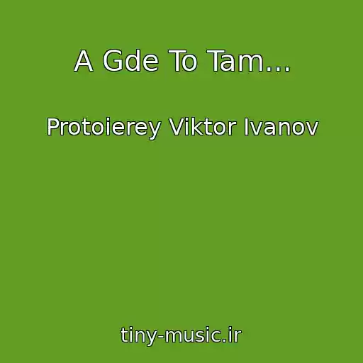 کاور آهنگ A Gde To Tam... از Protoierey Viktor Ivanov