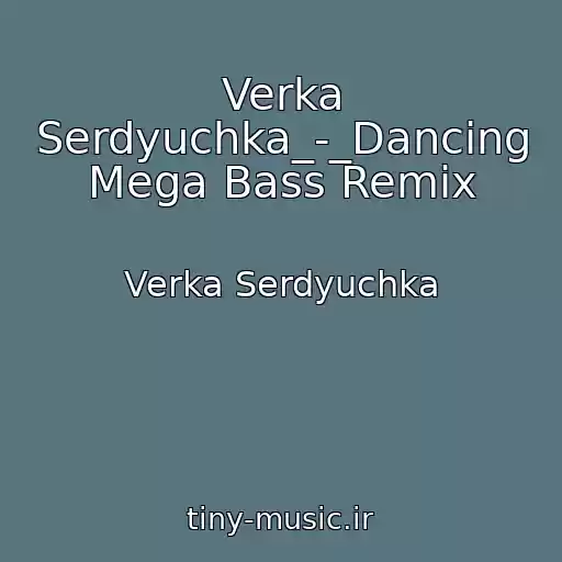 کاور آهنگ Verka Serdyuchka_-_Dancing Mega Bass Remix از Verka Serdyuchka
