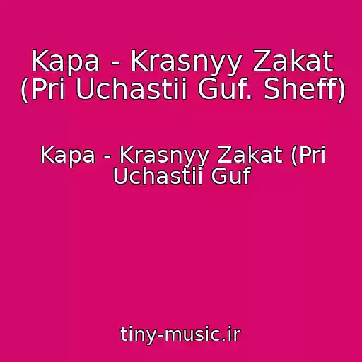 کاور آهنگ Kapa - Krasnyy Zakat (Pri Uchastii Guf. Sheff) از Kapa - Krasnyy Zakat (Pri Uchastii Guf