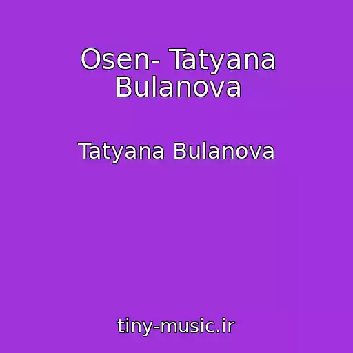 کاور آهنگ Osen- Tatyana Bulanova از Tatyana Bulanova
