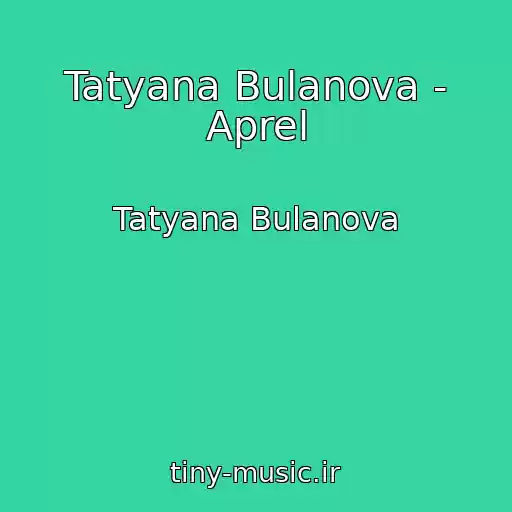 کاور آهنگ Tatyana Bulanova - Aprel از Tatyana Bulanova