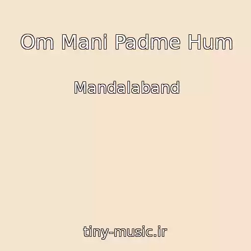 کاور آهنگ Om Mani Padme Hum از Mandalaband