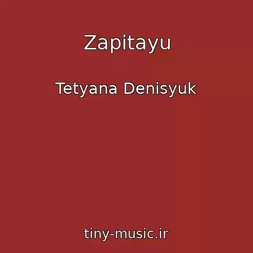 کاور آهنگ Zapitayu از Tetyana Denisyuk