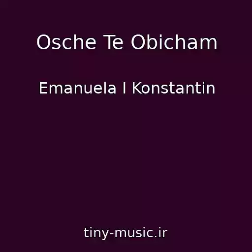 کاور آهنگ Osche Te Obicham از Emanuela I Konstantin