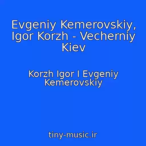 کاور آهنگ Evgeniy Kemerovskiy, Igor Korzh - Vecherniy Kiev از Korzh Igor I Evgeniy Kemerovskiy