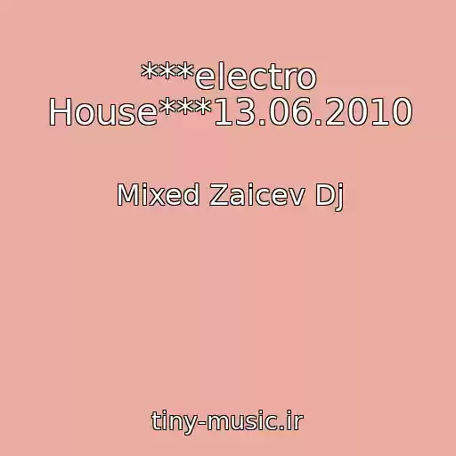 کاور آهنگ ***electro House***13.06.2010 از Mixed Zaicev Dj
