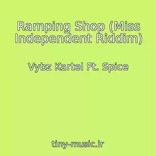 کاور آهنگ Ramping Shop (Miss Independent Riddim) از Vybz Kartel Ft. Spice