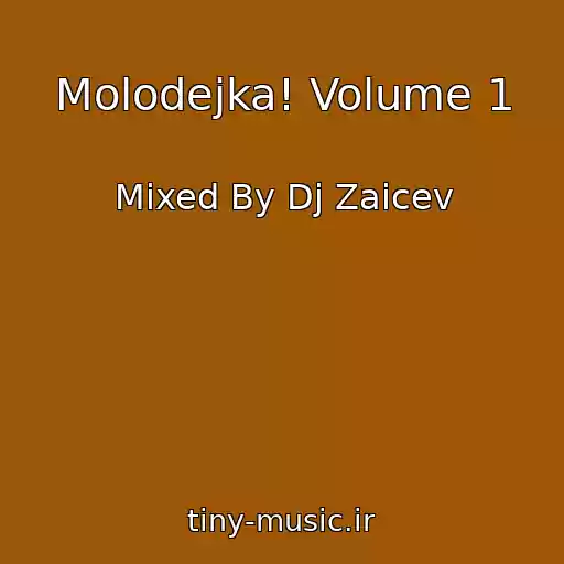 کاور آهنگ Molodejka! Volume 1 از Mixed By Dj Zaicev