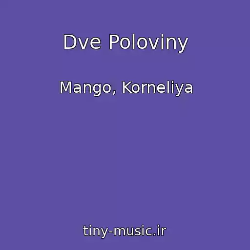 کاور آهنگ Dve Poloviny از Mango, Korneliya