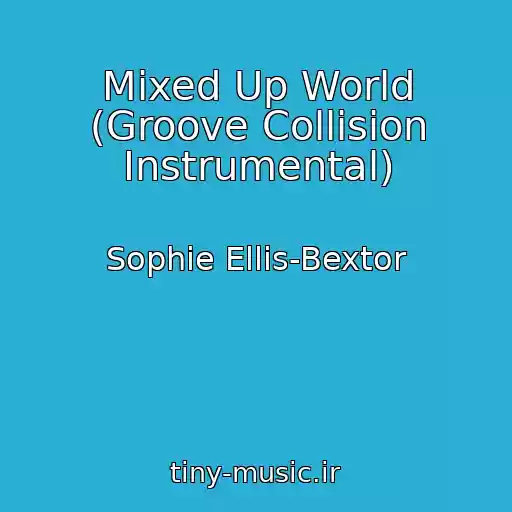 کاور آهنگ Mixed Up World (Groove Collision Instrumental) از Sophie Ellis-Bextor