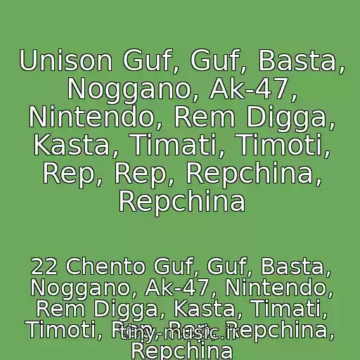 کاور آهنگ Unison Guf, Guf, Basta, Noggano, Ak-47, Nintendo, Rem Digga, Kasta, Timati, Timoti, Rep, Rep, Repchina, Repchina از 22 Chento Guf, Guf, Basta, Noggano, Ak-47, Nintendo, Rem Digga, Kasta, Timati, Timoti, Rep, Rep, Repchina, Repchina